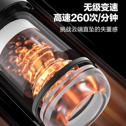 春風(fēng)黑洞智能伸縮飛機杯Pro APP版本